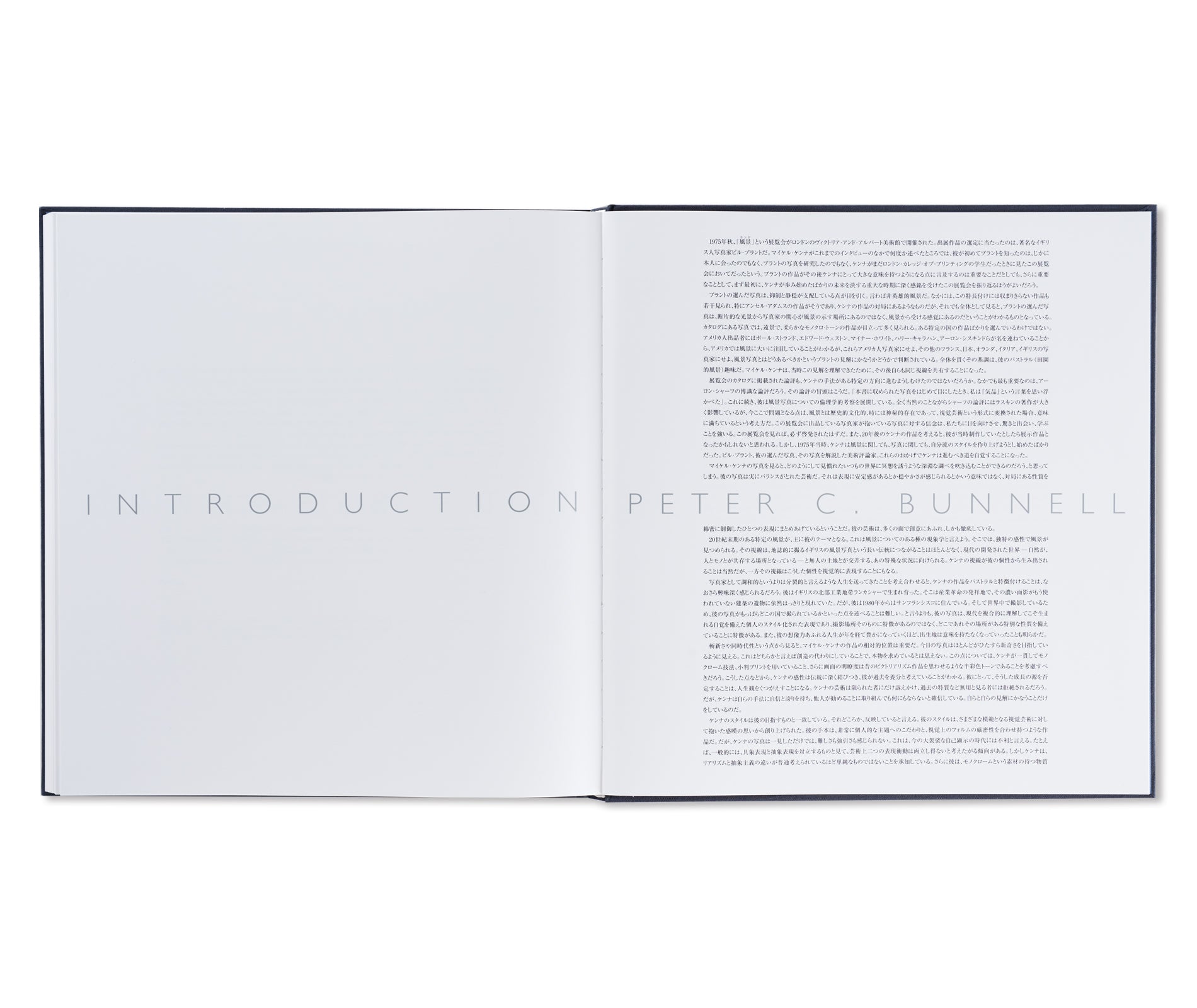 Michael Kenna: A Twenty Year Retrospective - Photography Art Book for Landscape Lovers & Collectors | Perfect for Home Decor, Gifts, and Art Inspiration