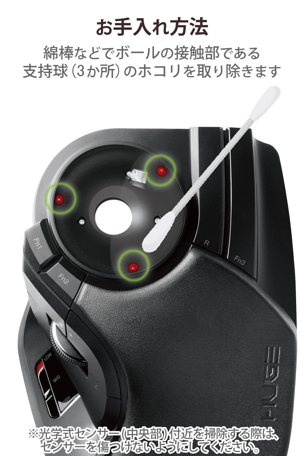Elecom Wireless Trackball Mouse with 8 Programmable Buttons & Tilt Function - Ergonomic M-HT1DRXBK Black for CAD Design, Graphic Editing & Office Work