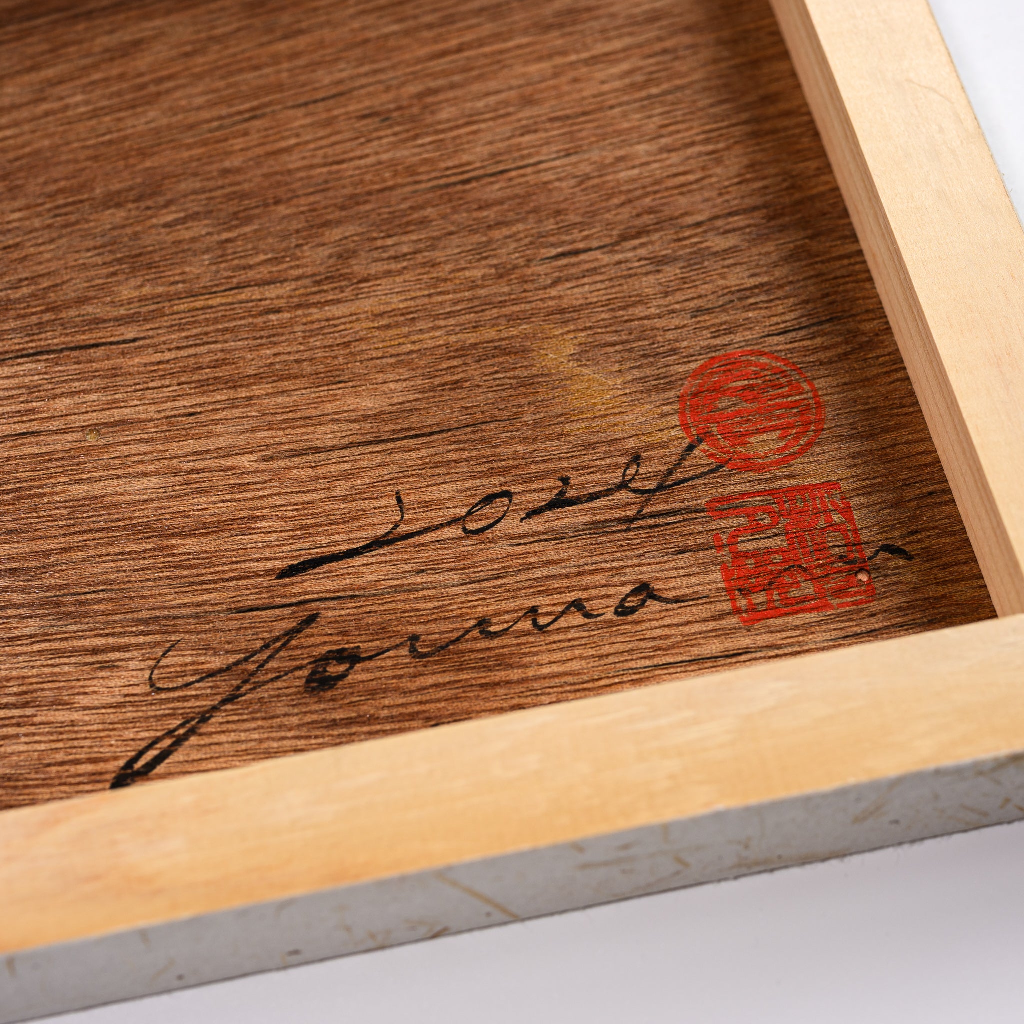Youna Matsushita Japanese Calligraphy Art - Winter Kanji Wall Scroll | Traditional Asian Brush Painting for Home & Office Decor | Perfect for Zen Meditation Spaces & Gift Giving