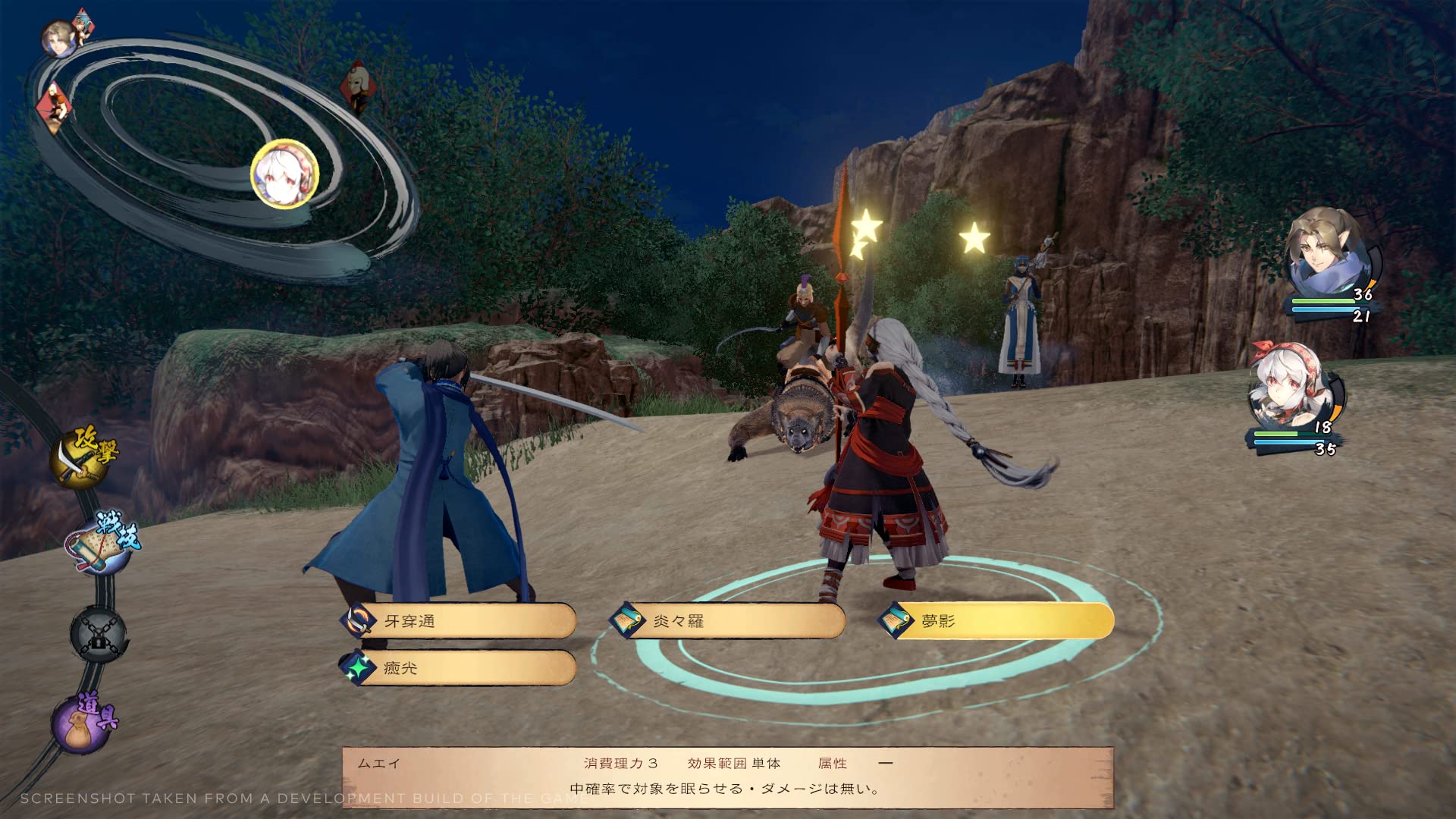 Monochrome Mobius: Rights and Wrongs Forgotten - Deluxe Edition for PlayStation 4 | JRPG Adventure Game | Perfect for Anime Fans & Story-Driven Gamers