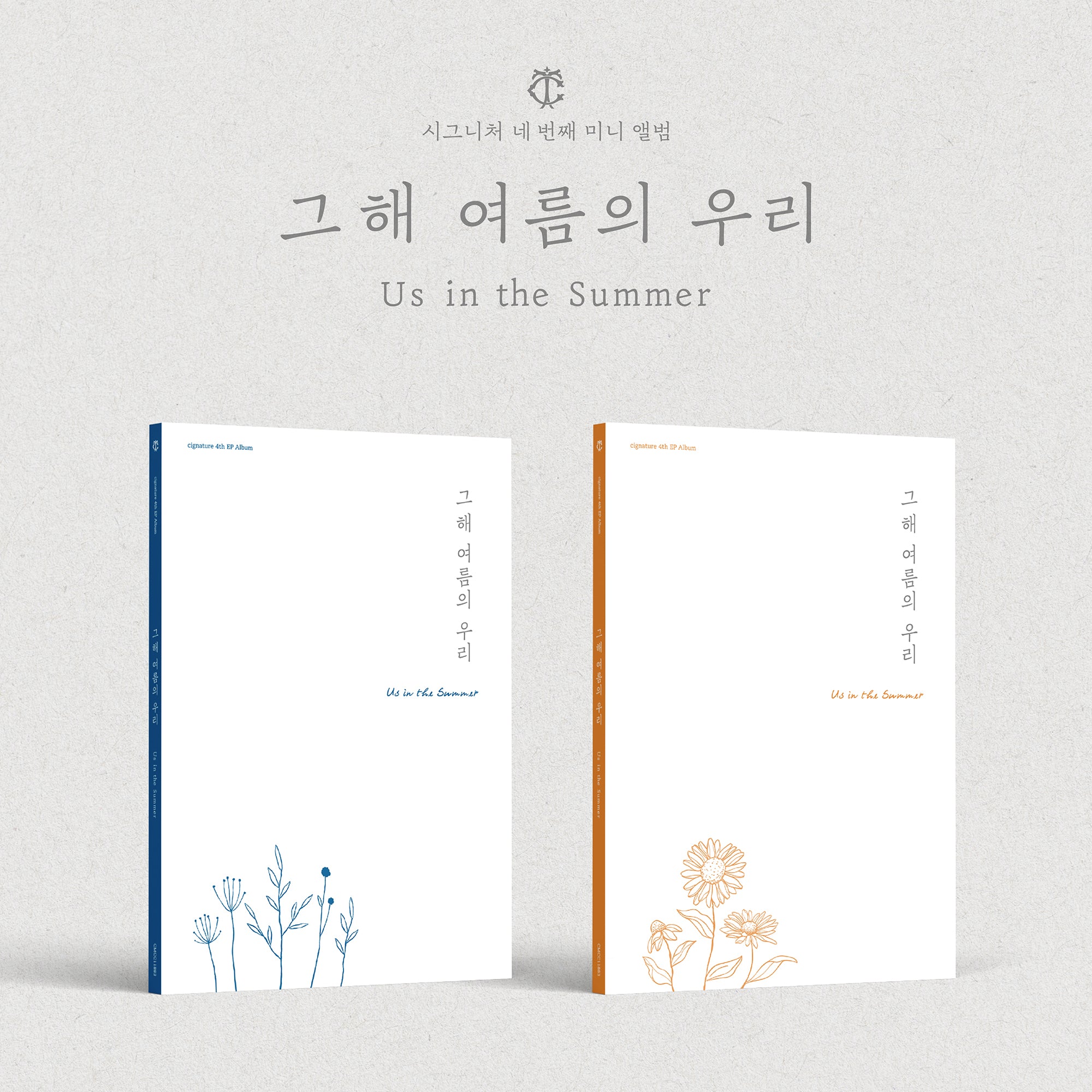 CIGNATURE 4th EP Album 'US in the Summer' - K-Pop Music CD - Perfect for Summer Playlists & K-Pop Collections