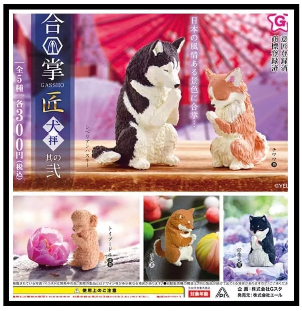 Gassho Takumi Inuhai Series 2 Blind Box - Collectible Japanese Anime Figure Set for Display & Gifts | Perfect for Anime Fans, Home Decor, and Office Collections