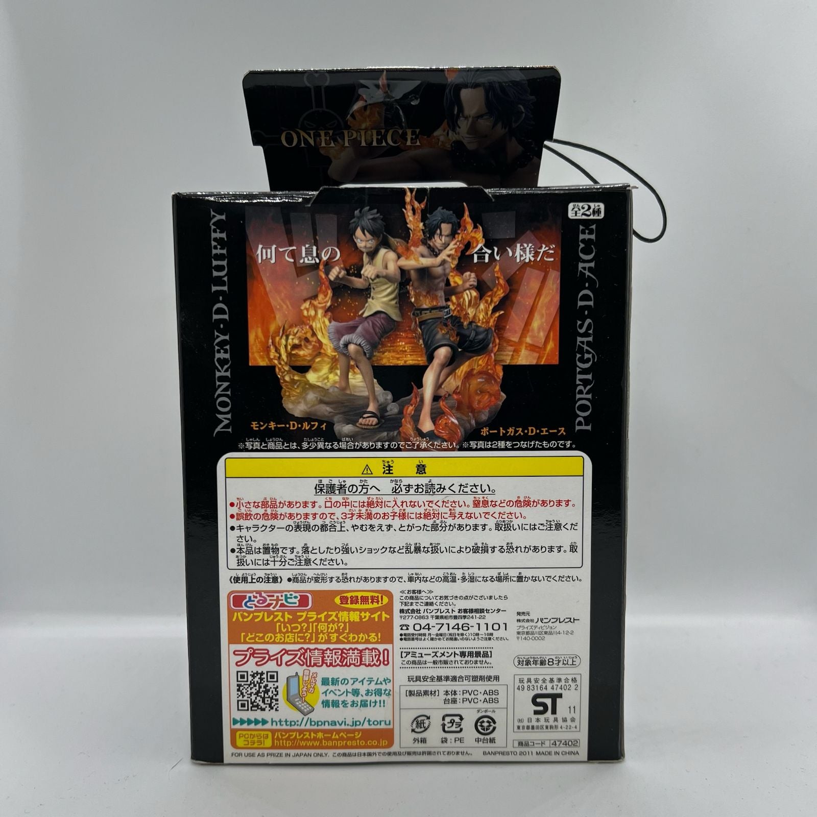 Banpresto One Piece DX Figure Brotherhood - Luffy, Zoro, Sanji Anime Collectible Action Figure for Fans & Gift Ideas | Display for Home, Office, or Anime Conventions