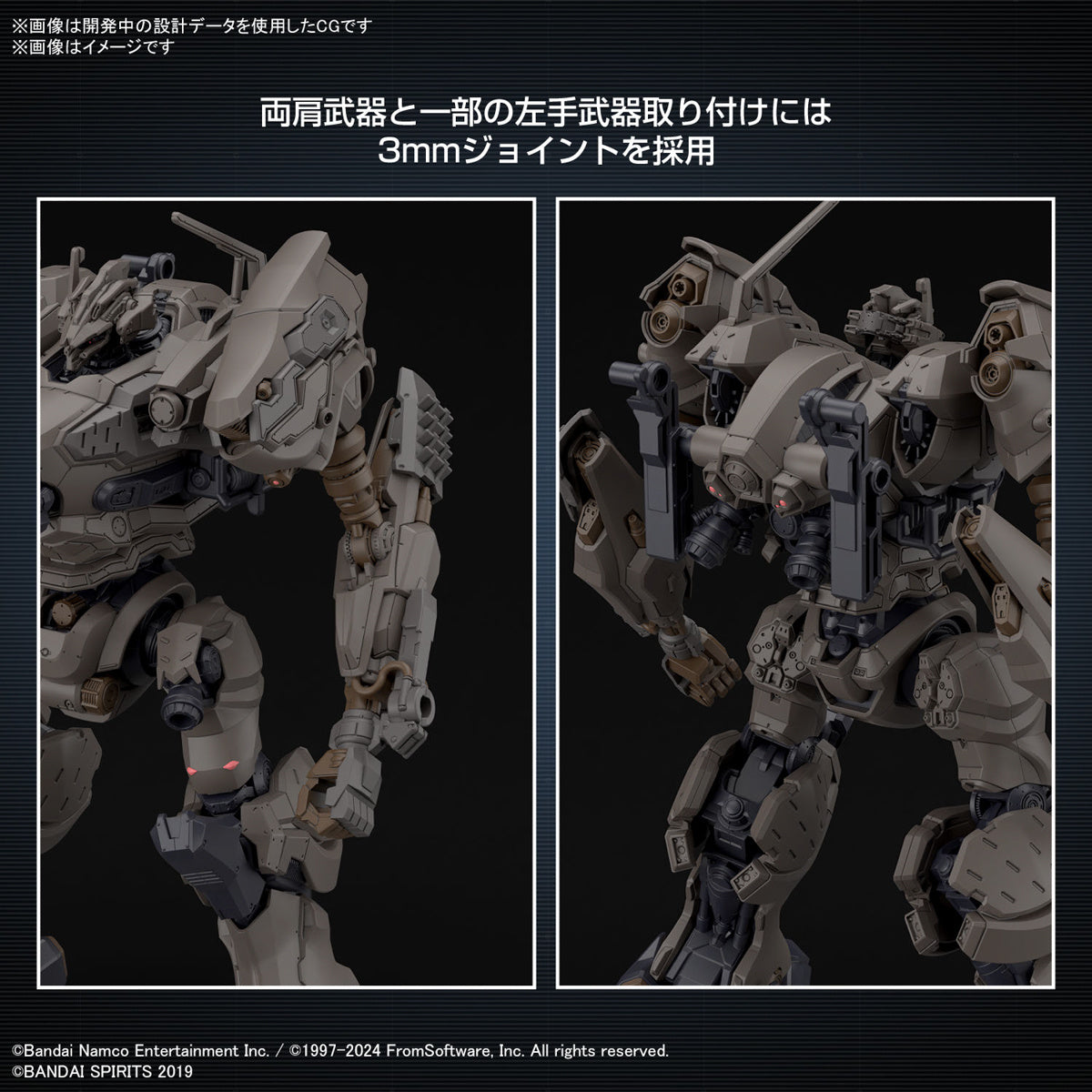 Bandai 30MM 1/100 RaD CC-2000 Orbiter Nightfall Model Kit - Armored Core VI Fires of Rubicon - Perfect for Collectors & Sci-Fi Model Builders - Display, Customization & Gaming Scenes