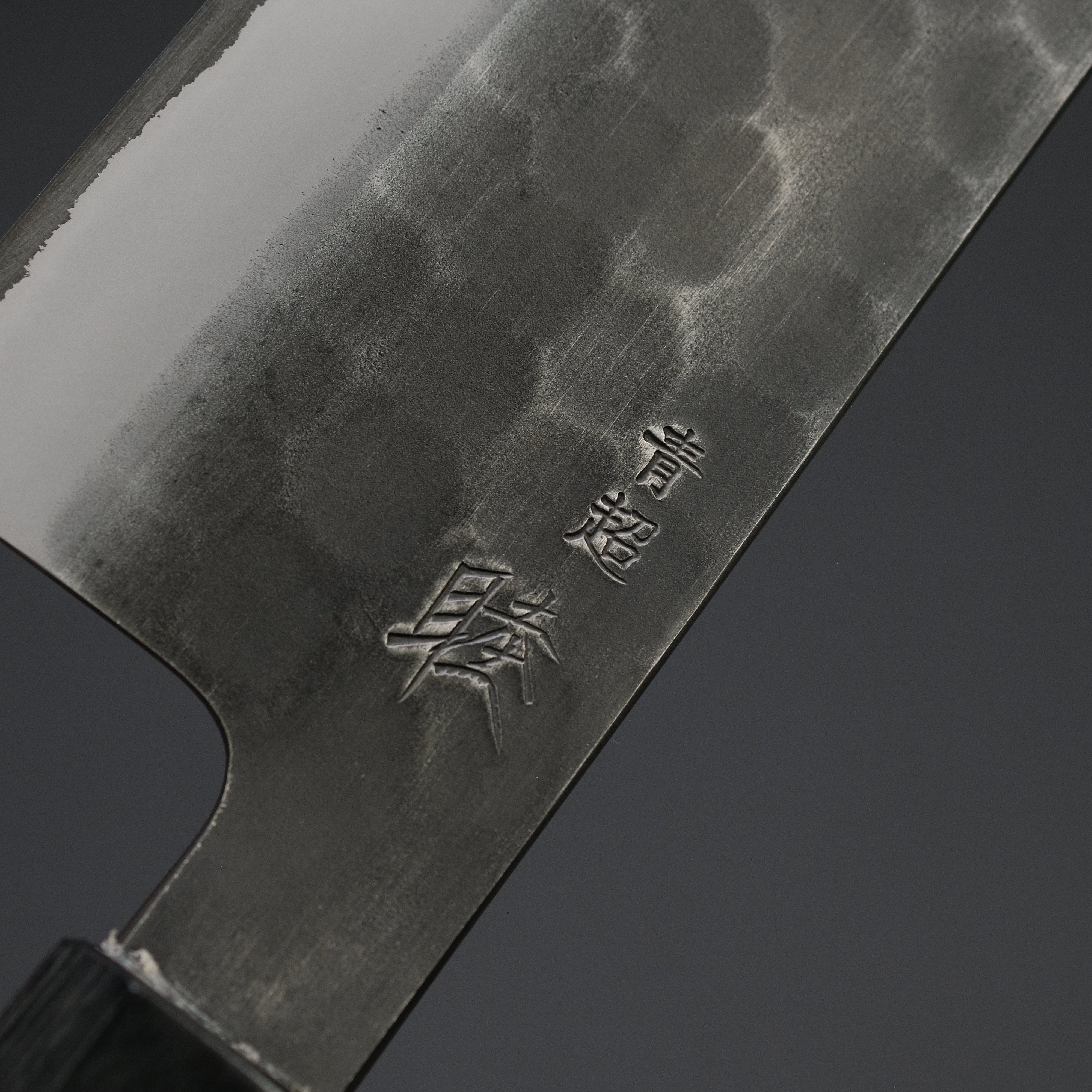 Premium Mutsumi Blue Super Kurouchi Tsuchime Gyuto Japanese Chef Knife 240mm with Ebony Handle - Perfect for Professional Chefs & Home Cooking Enthusiasts