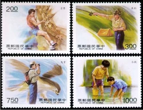 1991 Taiwan Stamps TW S297 Scott 2807-10 Outdoor Activities MNH-VF - Collectible Vintage Postage for Philatelists, Perfect for Stamp Albums & Historical Collections