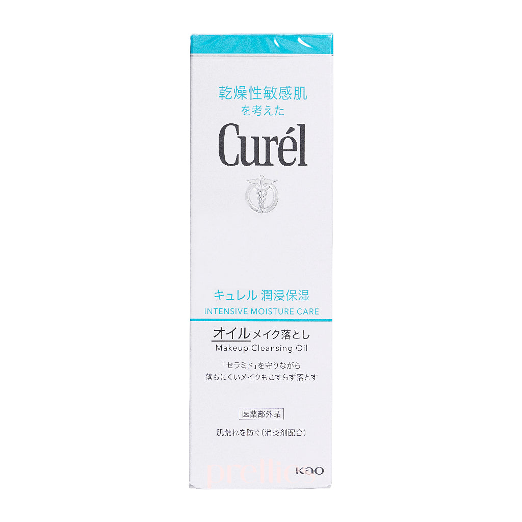 Curel Makeup Cleansing Oil 150ml - Gentle Facial Cleanser for Sensitive Skin | Remove Waterproof Makeup & Sunscreen | Perfect for Daily Skincare Routine & Travel