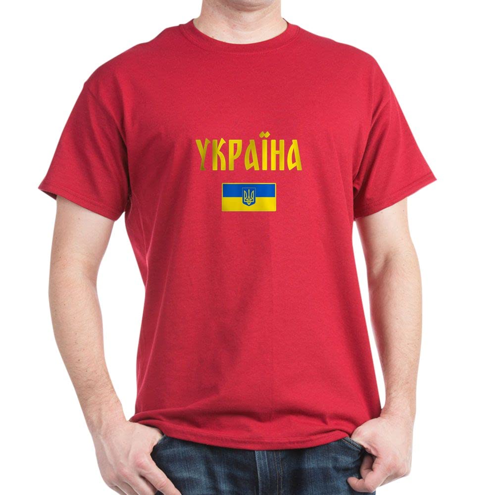 Ukraine T-Shirt - Ukrainian Graphic Tee for Men & Women | Patriotic Shirt for Support, Pride & Casual Wear