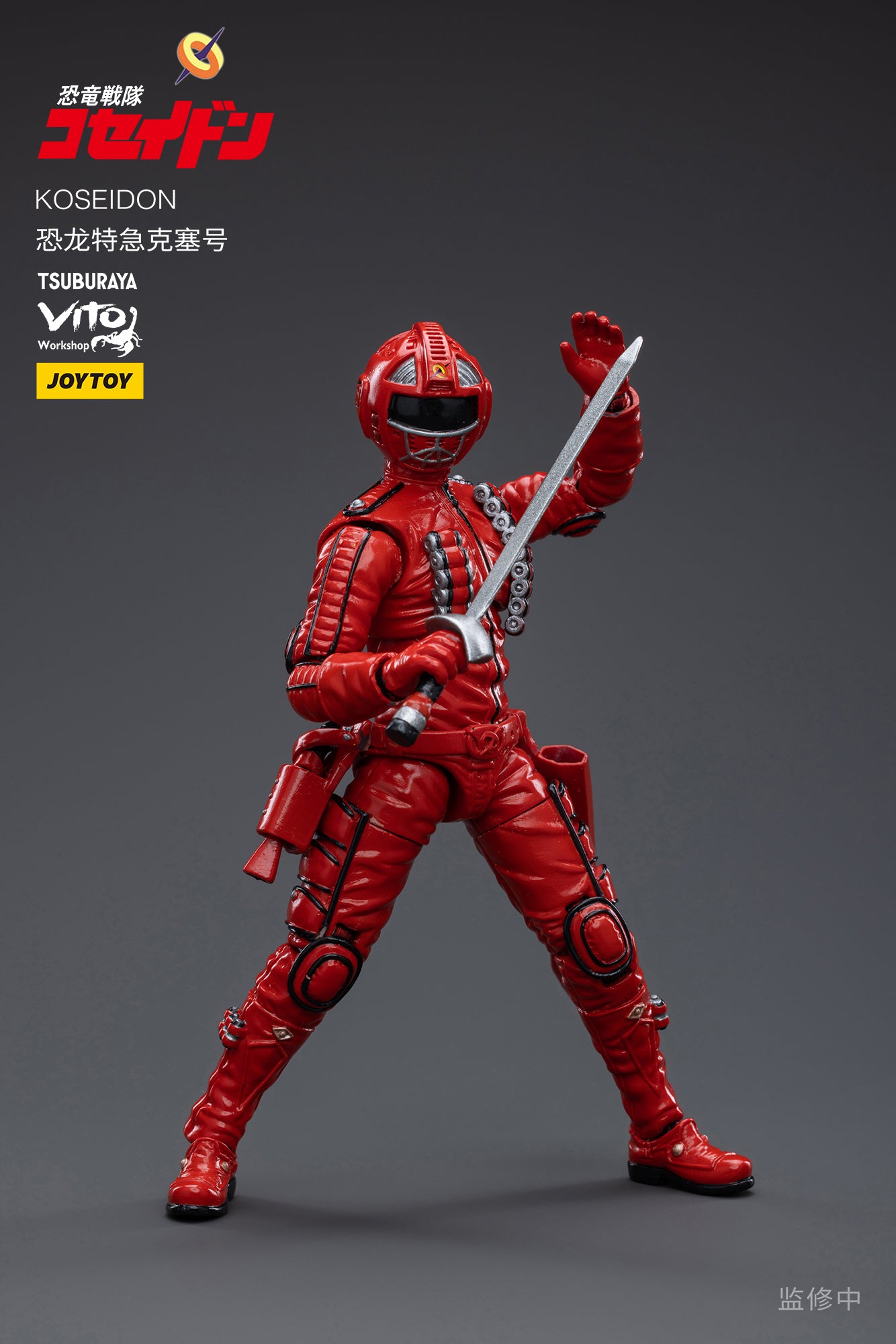 JOYTOY 3.75 Inch KOSEIDON Action Figure - 1/18 Scale Collectible Toy for Display, Gifts, and Role Play | Perfect for Anime Fans, Model Enthusiasts, and Action Figure Collectors