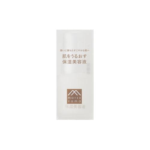 Matsuyama Hadauru Anti-Wrinkle Moisturizing Serum 30ml - Hydrating Facial Treatment for Fine Lines & Wrinkles - Perfect for Nighttime Skincare Routine & Daily Anti-Aging Care