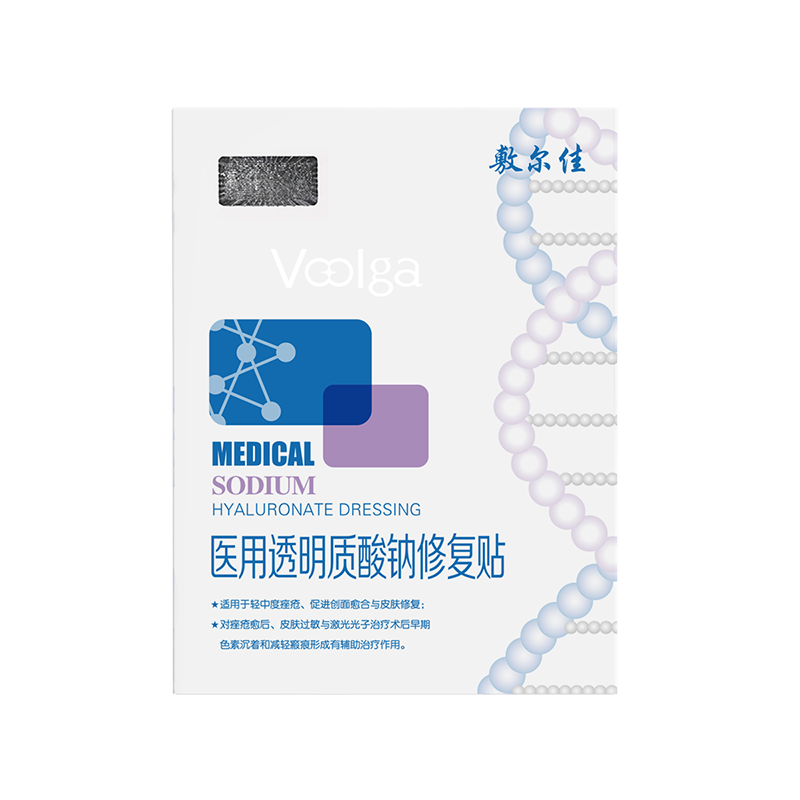 Voolga Medical Sodium Hyaluronate Dressing Acne Moisturizing Mask - 5 Pack for Hydrating & Healing Skin - Perfect for Acne Treatment & Post-Procedure Care
