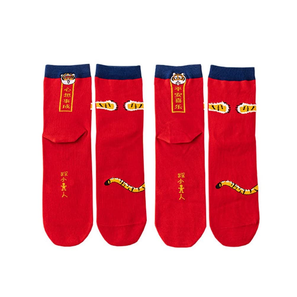Lucky Tiger Embroidered Red Cotton Socks for Men - Chinese New Year Spring Festival Good Luck Socks, Breathable Sports Socks (2 Pairs, Size 39-44) - Perfect for Holiday Gifts, Family Gatherings & Festive Celebrations