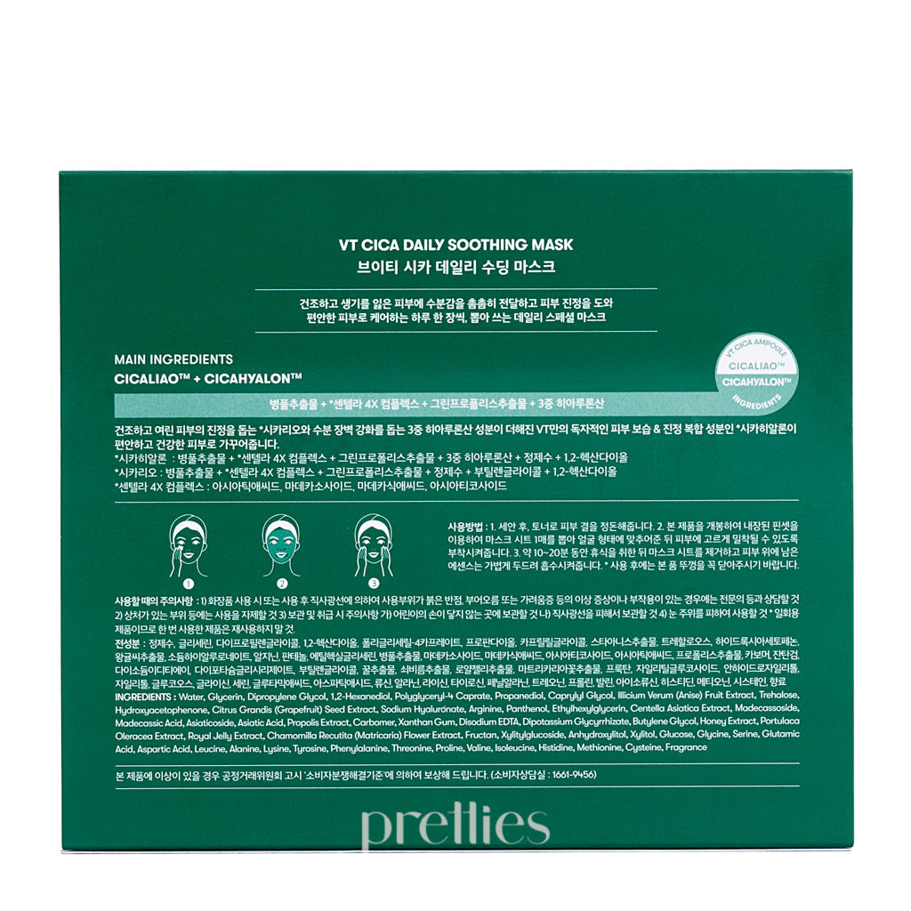 VT Cica Daily Soothing Face Mask 30pcs/350g - Hydrating & Calming Sheet Mask for Sensitive Skin - Perfect for Daily Skincare Routine & Post-Sun Care