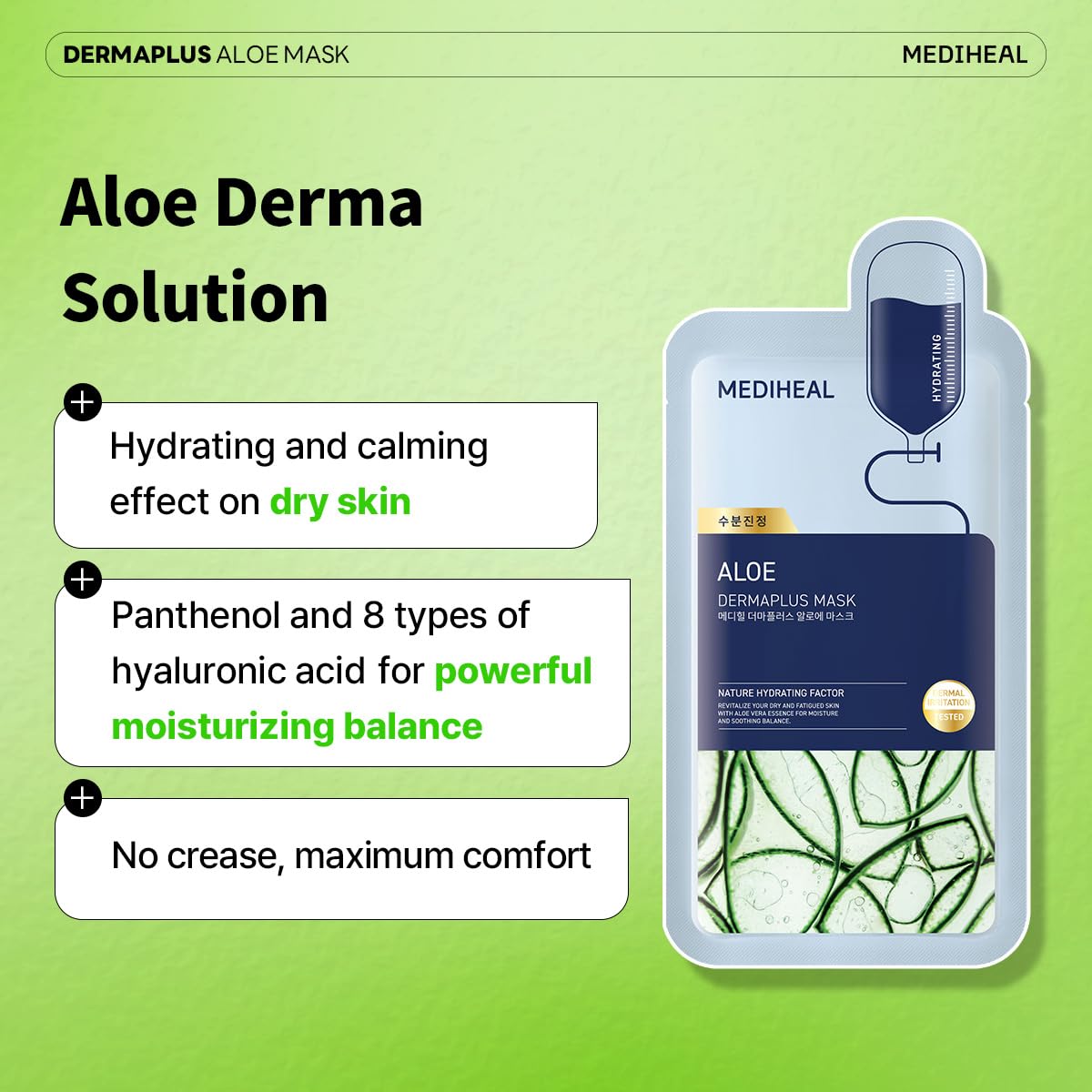 Mediheal Aloe Sheet Mask 10-Pack - Hydrating Korean Skincare for Daily Use