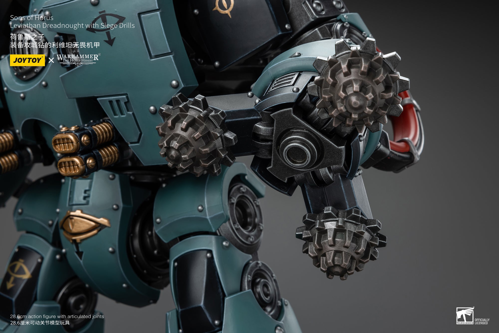 JOYTOY 1/18 Scale Warhammer 40K Sons of Horus Leviathan Dreadnought Action Figure with Siege Drills - Collectible Model for Tabletop Gaming & Warhammer 40K Display