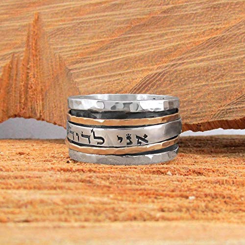 Ani Ledodi Ring - Sterling Silver Jewish Wedding Band with Hebrew Engraving, Spinner Anxiety Ring for Men & Women - Perfect for Israeli Weddings, Anniversaries & Stress Relief