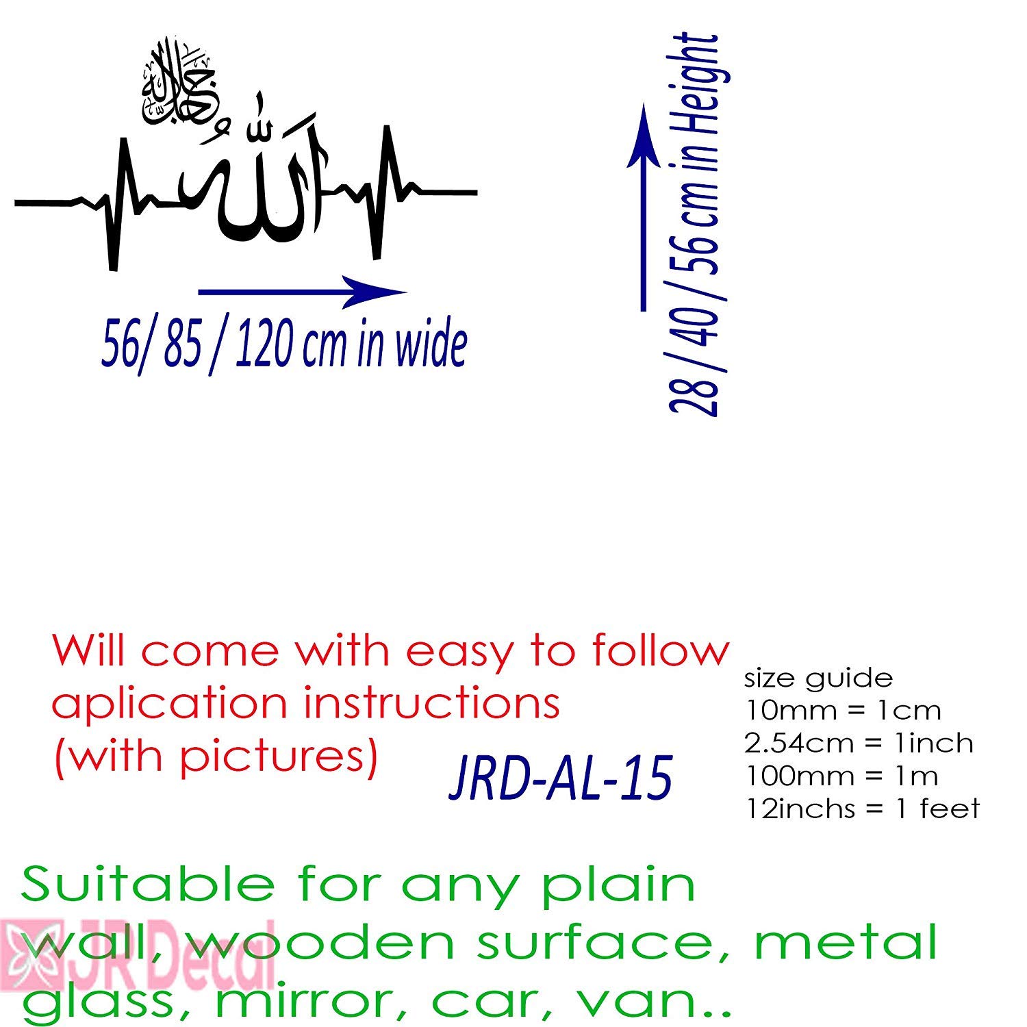 Allah Islamic Wall Art Decal - Heart Calligraphy for Home & Mosque Decor