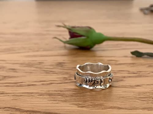 Jewish Wedding Ring for Women - Sterling Silver Hebrew Spinner Ring with Wide Hammered Band | Perfect for Engagements, Anniversaries & Spiritual Gifts