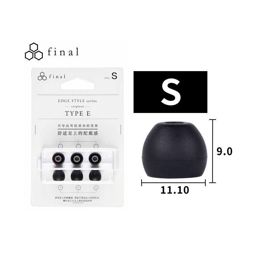 Final Audio Type E Series Silicone Eartips - Premium Replacement Ear Tips for 3.5mm & 5.5mm Nozzles (SS/S/M/L/LL Sizes) - Perfect for Wireless Earbuds, AirPods, and In-Ear Headphones - Enhanced Comfort & Noise Isolation for Workouts, Commuting, and Music Listening
