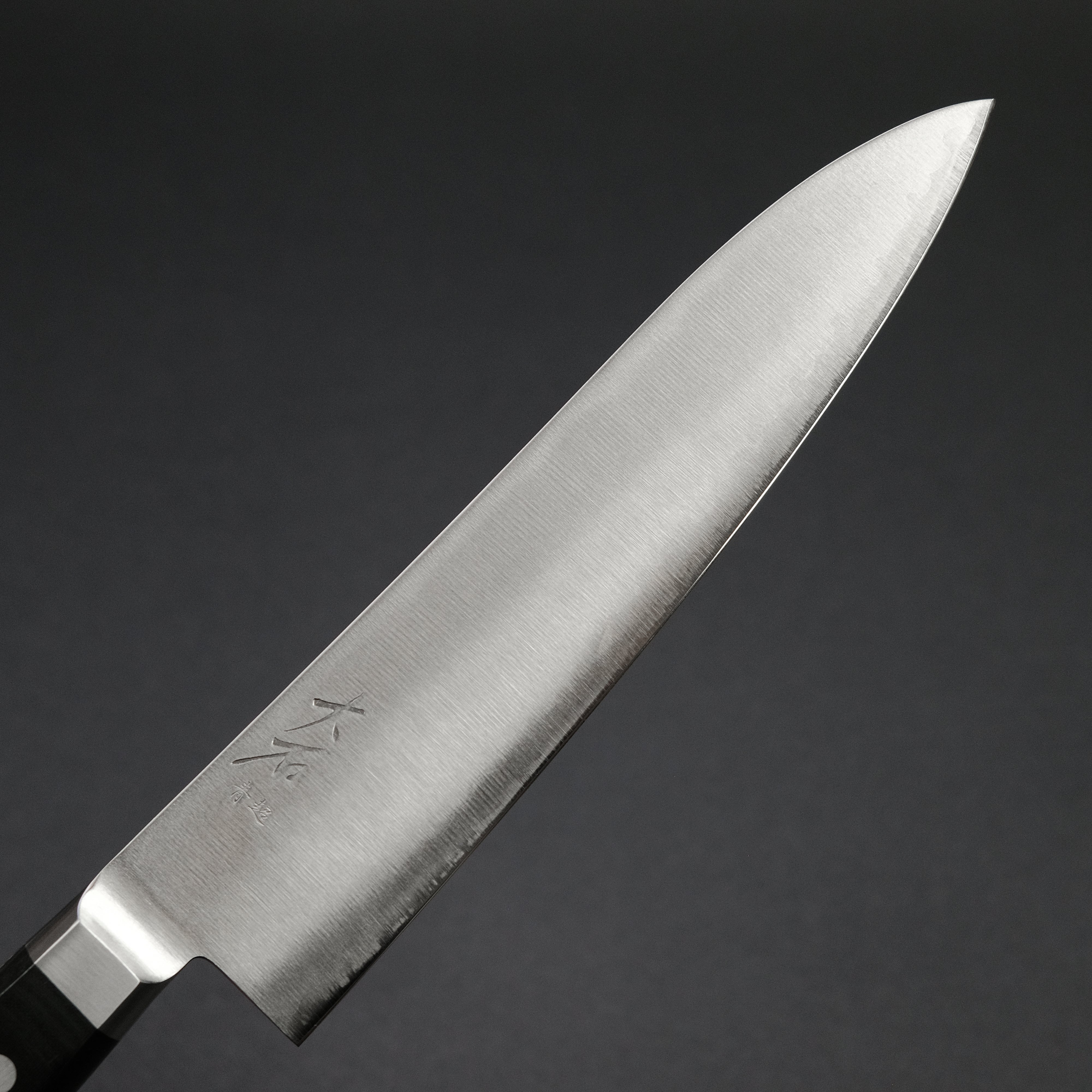 Ohishi Blue Super Stainless Clad Gyuto 210mm Japanese Chef Knife with Linen Micarta Handle - Professional Kitchen Knife for Slicing, Dicing & Meat Cutting