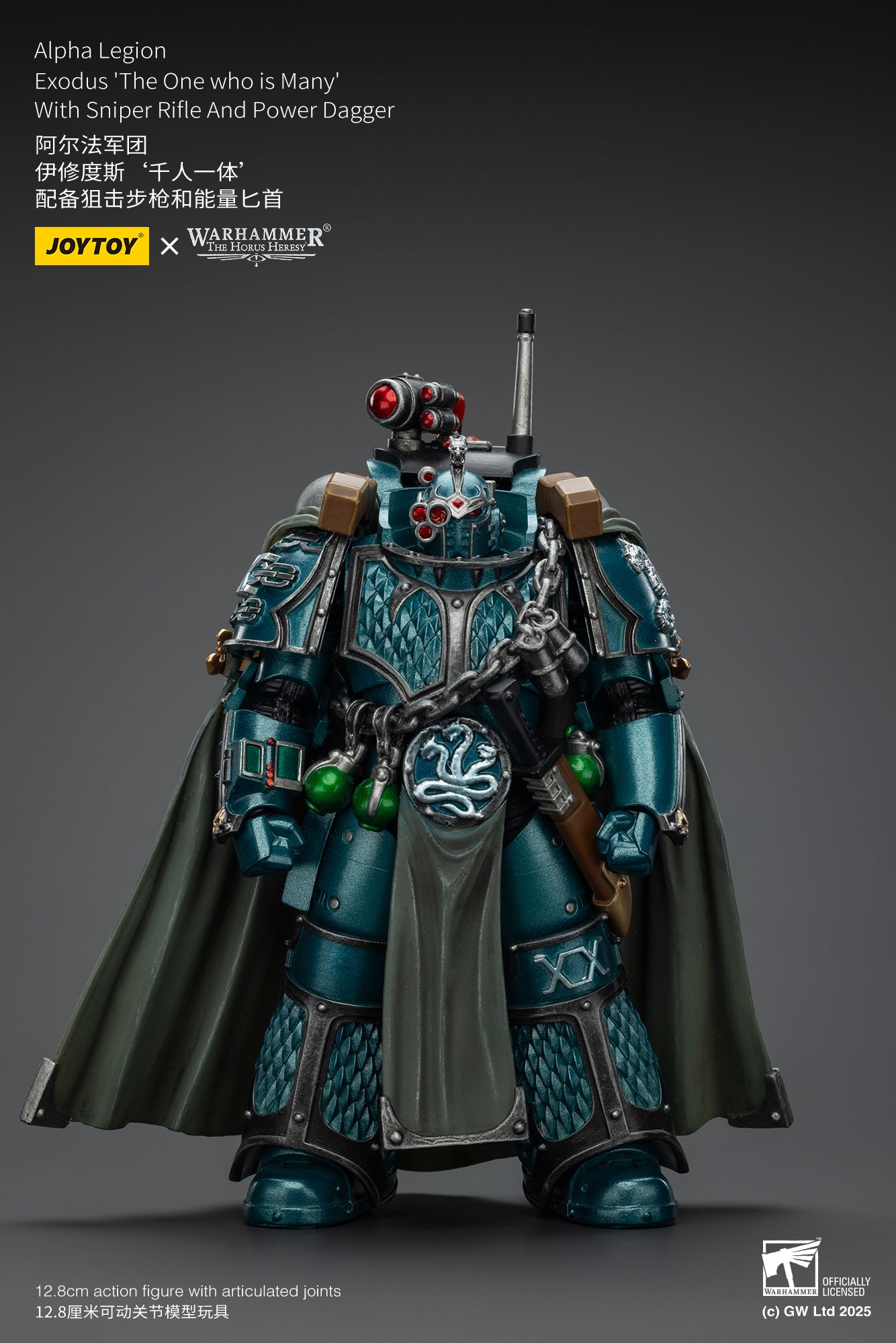 Pre Order 1/18 JOYTOY Warhammer The Horus Heresy Alpha Legion Exodus Headhunter Action Figure - Collectible Model for Warhammer 40K Fans & Tabletop Gaming Enthusiasts