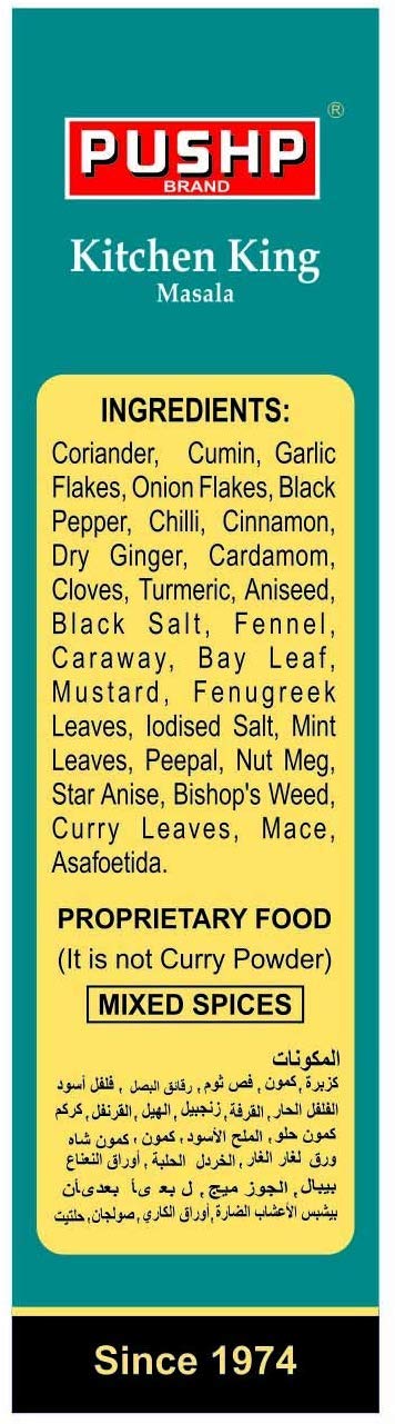 Pushp Kitchen King Masala Spice Blend - 4 Pack (100g Each) | Authentic Indian Seasoning for Curry, Biryani & Tandoori Cooking | Perfect for Home Chefs & Restaurant Use