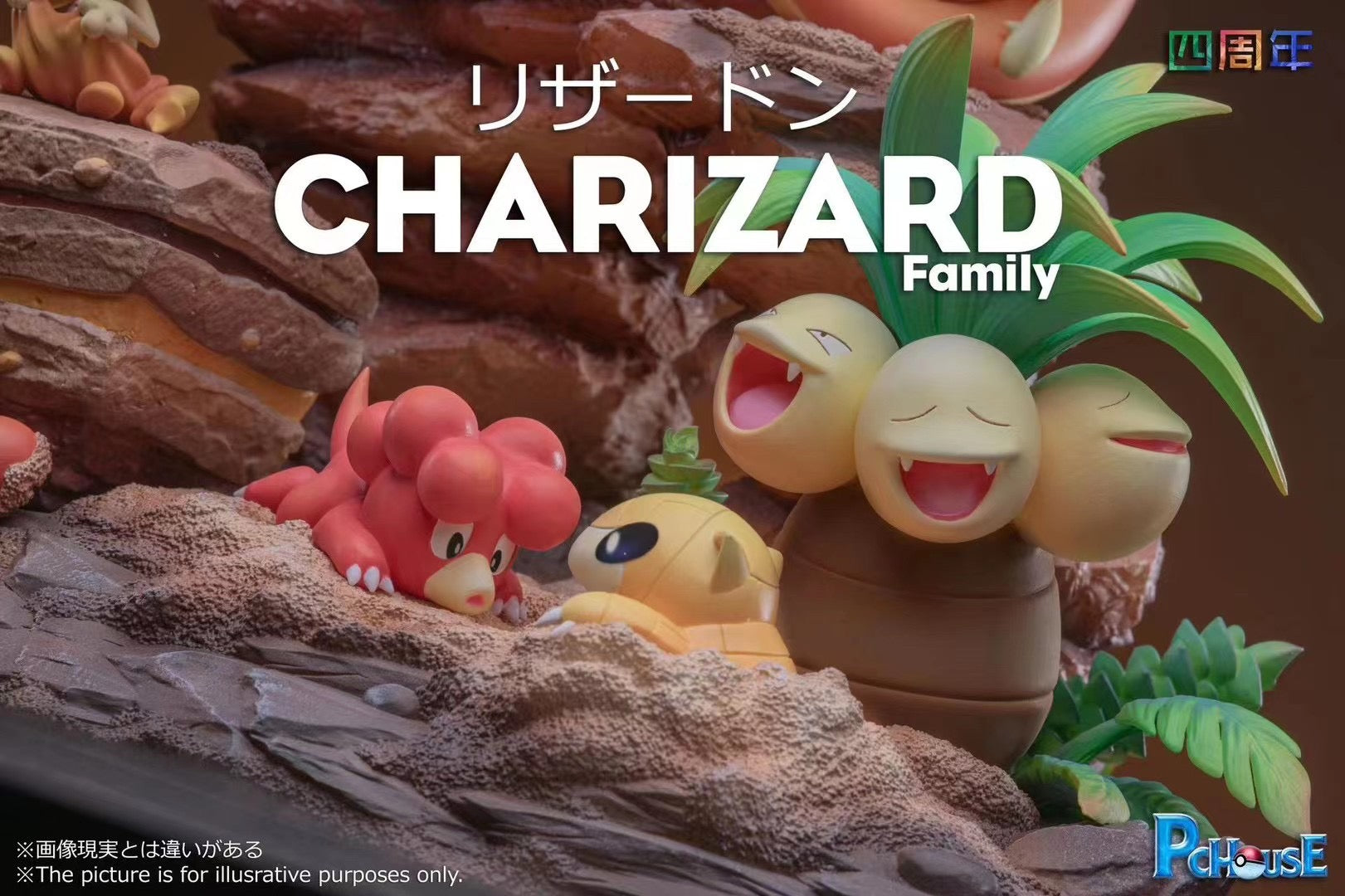 PcHouse Studio Charizard Family Pokemon Plush Toys - Perfect for Collectors, Gifts, and Kids' Room Decor