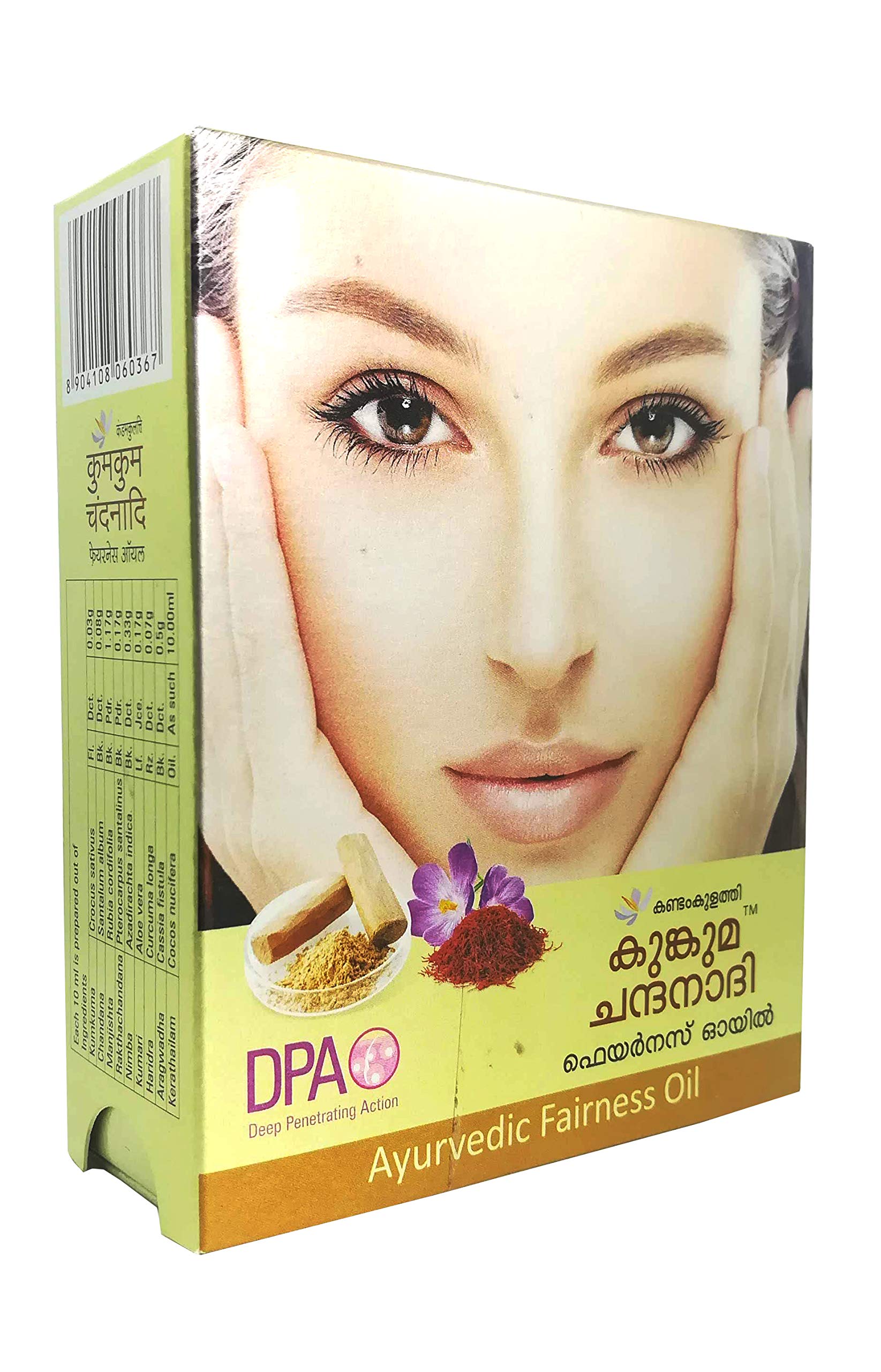Kandamkulathy Kumkuma Chandanadi Ayurvedic Fairness Oil - Natural Skin Brightening Treatment with Saffron & Sandalwood (10ml) for Glowing Complexion | Daily Face Care & Makeup Base | Perfect for Bridal Prep, Festivals & Special Events