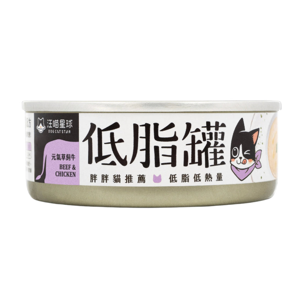 Premium Beef & Chicken Complete Balanced Cat Food - Grain-Free Wet Canned Food for Adult Cats | High Protein Meal for Indoor & Outdoor Cats | Perfect for Daily Feeding & Weight Management
