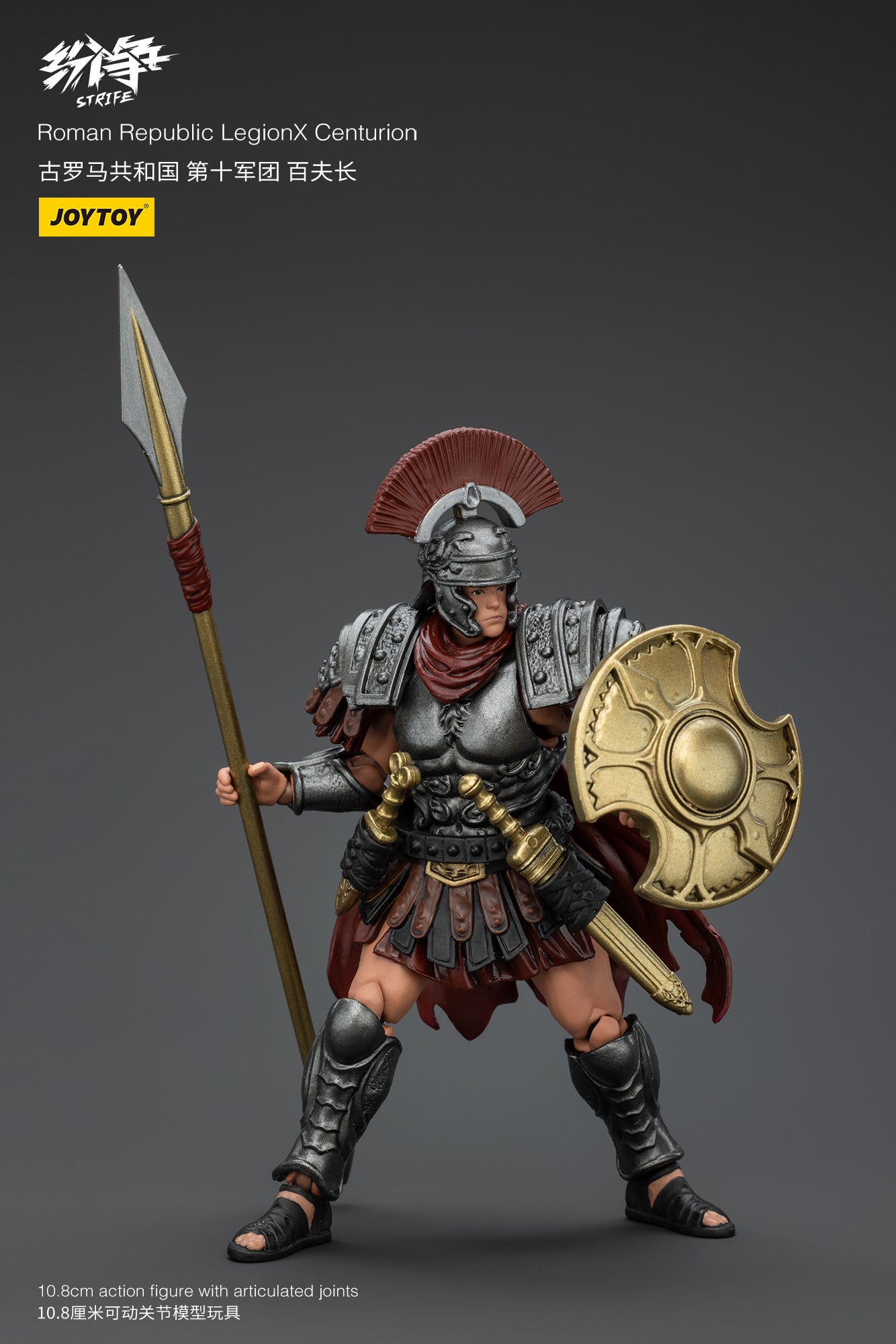 1/18 JOYTOY Roman Republic LegionX & Legionary Light Infantry Action Figure - Highly Detailed Collectible Military Model for Display & Diorama Scenes