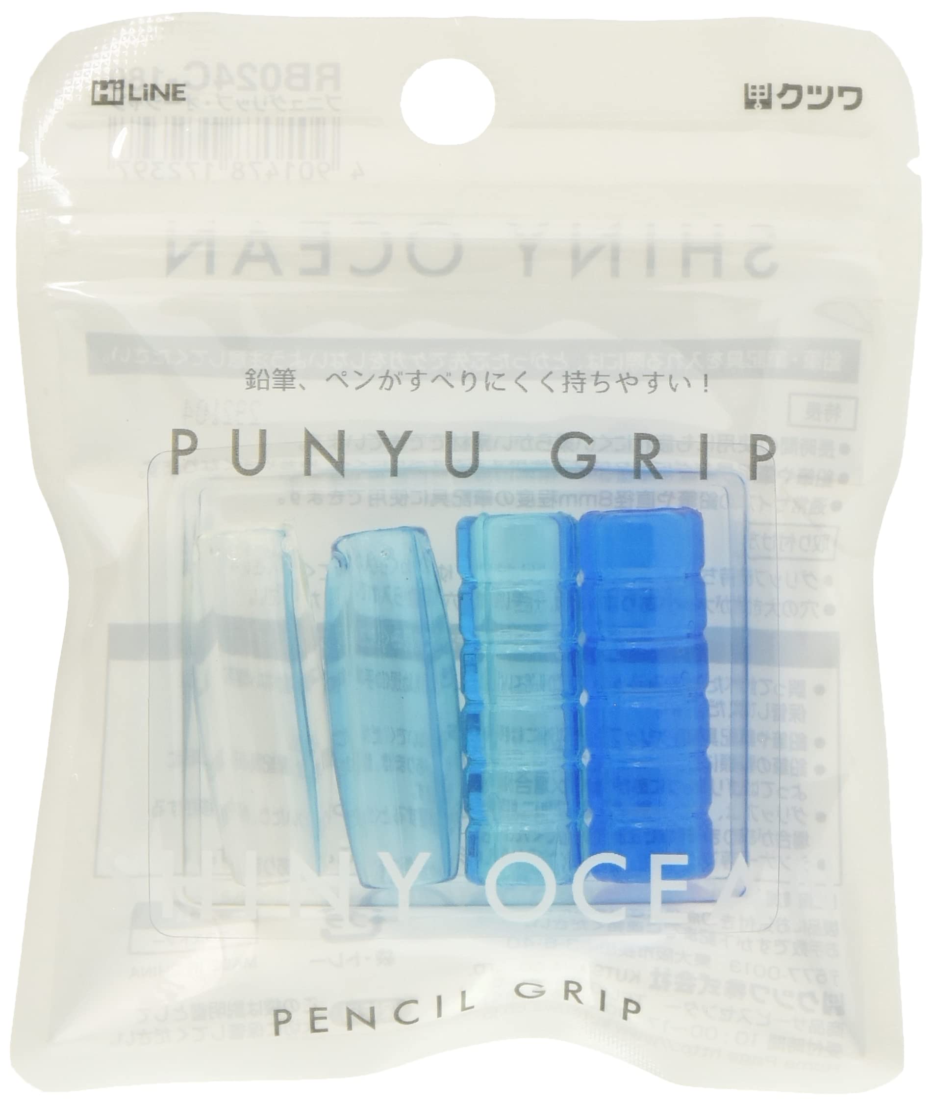 Kutsuwa RB024C-10P HiLiNE Pencil Grip, Pune Grip, Ocean Blue, 10 Pack - Improve Handwriting & Comfort for Kids, Students & Artists