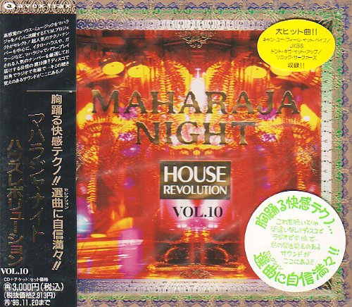 Maharaja Night House Revolution Vol.10 - EDM Dance Music Album for Clubs & Parties | Perfect for DJ Sets, Nightlife Events & Electronic Music Lovers