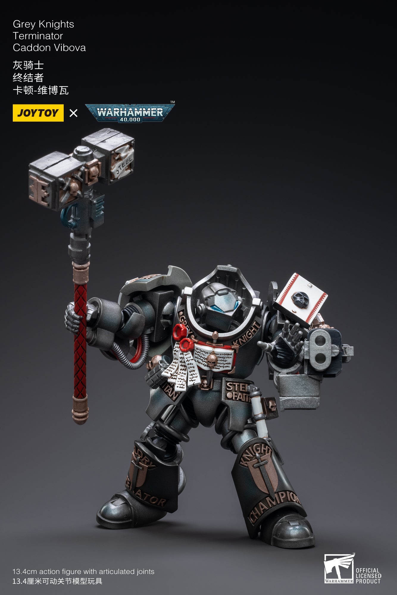 JOYTOY 1/18 Warhammer 40K Grey Knights Terminator Squad Action Figure - Jaric Thule Reissue | Highly Detailed Collectible Model for Display & Wargaming Scenes