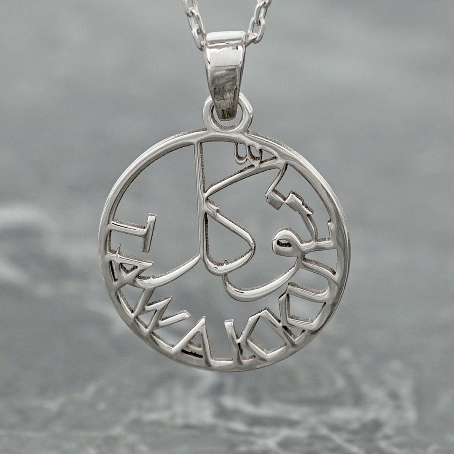 Islamic Necklace - Tawakkul Arabic Calligraphy 18K Gold Plated Sterling Silver Pendant for Muslim Women - Perfect for Eid, Ramadan & Daily Wear