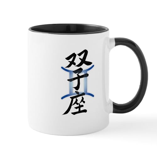 White/Black Inside - Gemini Kanji Mug