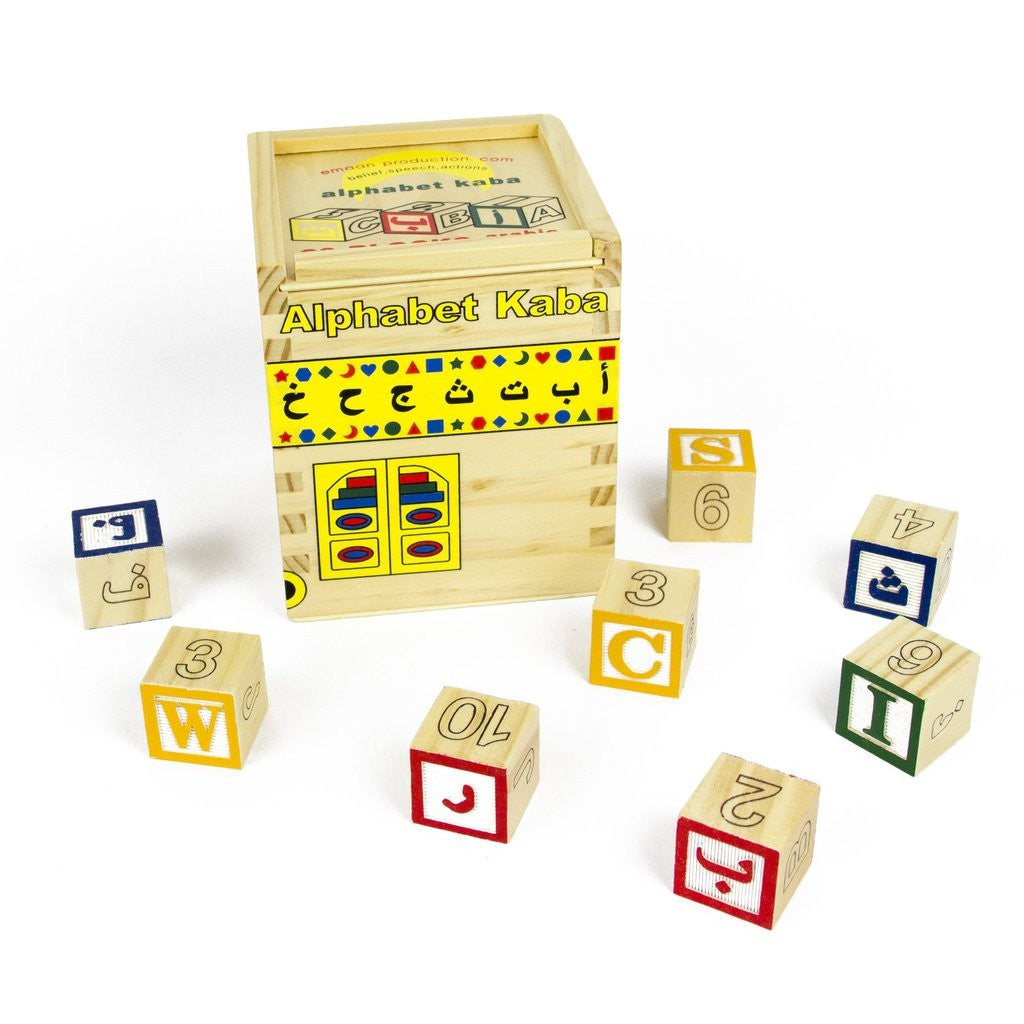 Alphabet Kaaba Blocks for Kids - Educational Islamic Toy for Learning Arabic Letters - Perfect for Home, School & Gift Giving