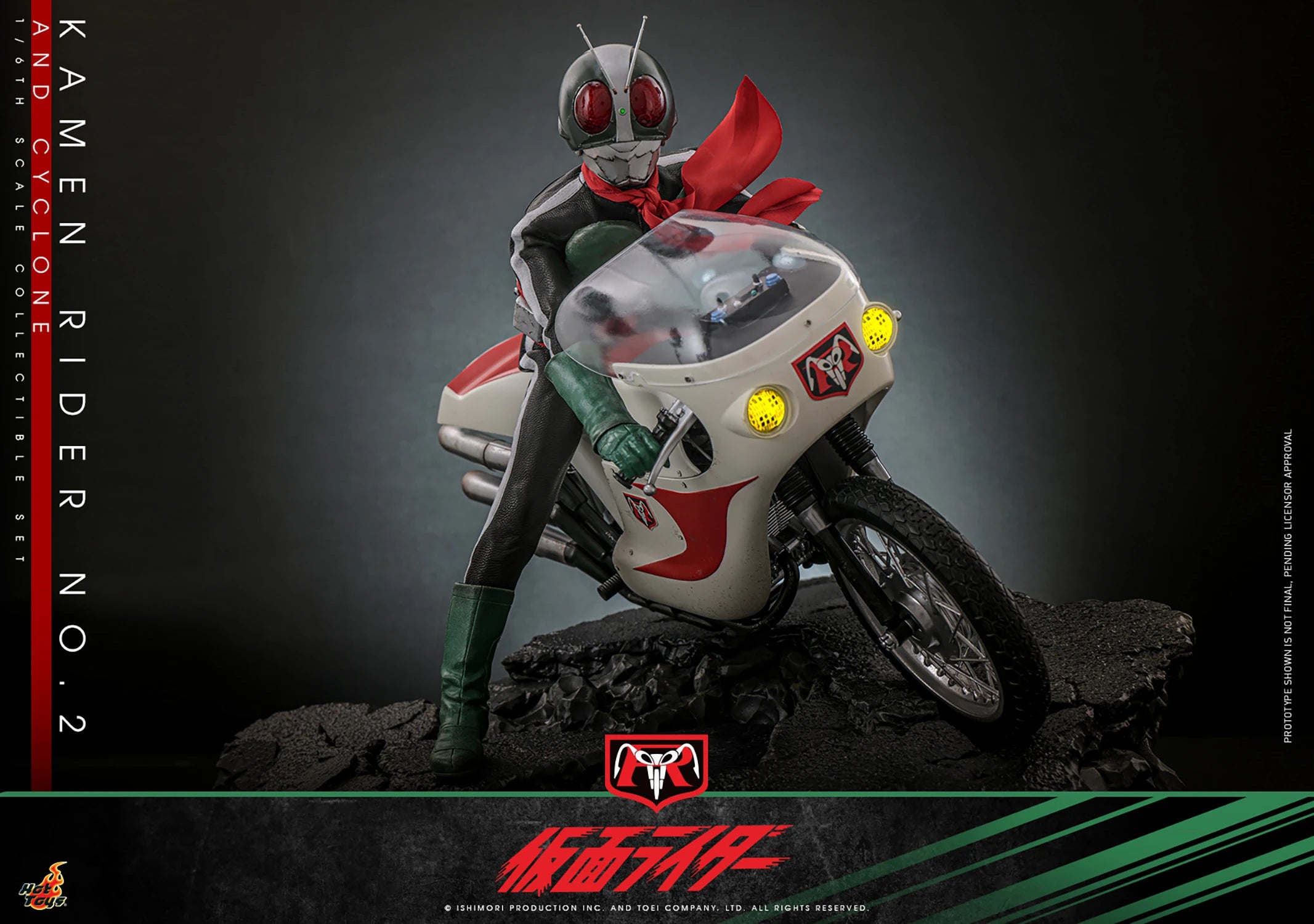 Hot Toys Kamen Rider No. 2 & Cyclone 1/6 Scale Action Figure Set - 12