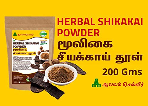 Organic Homemade Herbal Shikakai Powder for Hair Care - 200g | All Hair Types | Promotes Hair Growth & Scalp Health | Ideal for Natural Hair Wash & Ayurvedic Treatments