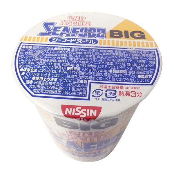 Nissin Instant Cup Noodles Seafood Flavor BIG - Pack of 3 | Quick & Easy Microwave Meal for Office Lunch, College Dorm Snacks & Emergency Food Supply