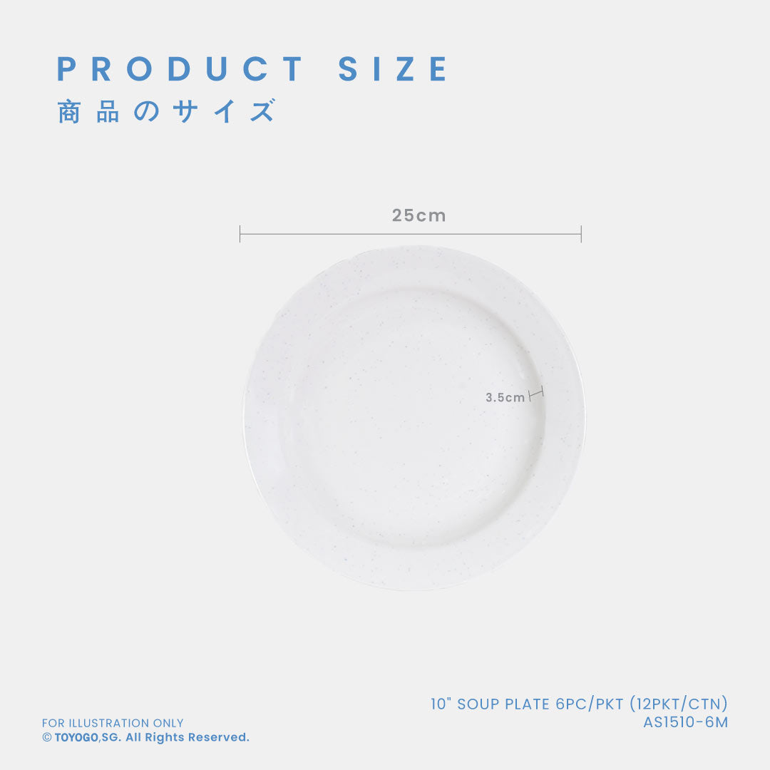 10-Piece Soup Plate Set (12 Sets per Carton) - AS1510 6M - Durable Porcelain Dinner Plates for Restaurants, Catering & Home Dining