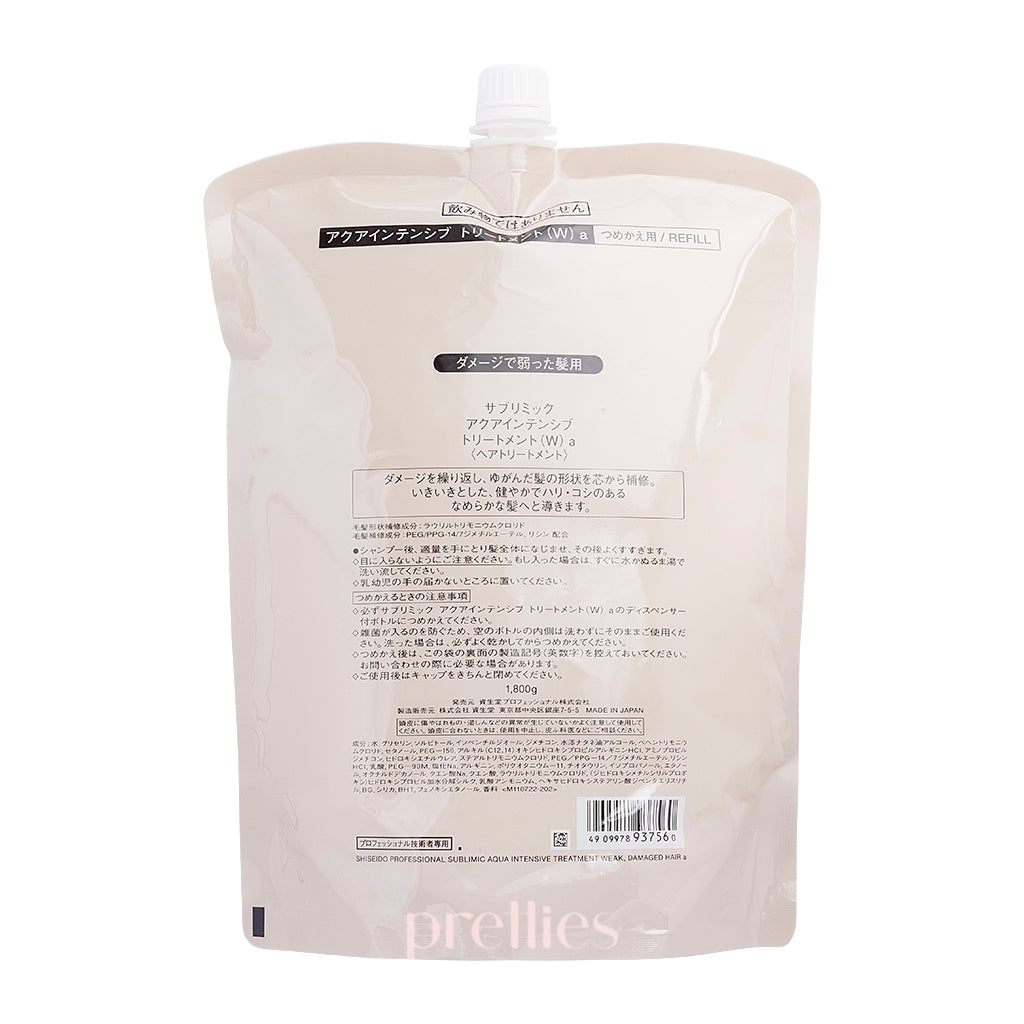 Shiseido SUBLIMIC Aqua Intensive Treatment for Weak & Damaged Hair - Golden Refill 1800g | Deep Hydrating Hair Repair for Dry, Brittle Hair | Perfect for Salon-Quality At-Home Hair Care