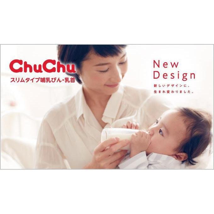 ChuChu Baby PPSU Feeding Bottle - Slim Design 150ml (5oz) - BPA-Free, Leak-Proof, Easy to Hold - Perfect for Newborns, Infants & Toddlers - Ideal for Breastmilk, Formula & Water Feeding On-The-Go