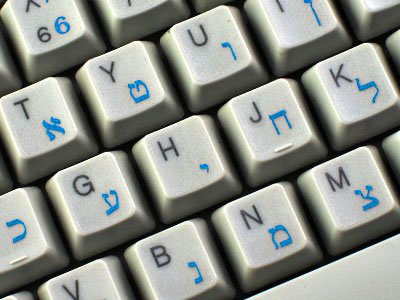 Hebrew Keyboard Stickers - Transparent Background with Blue, Black, Green, Red, White or Yellow Letters (Blue) | Perfect for Laptops, Desktops & Hebrew Language Learning