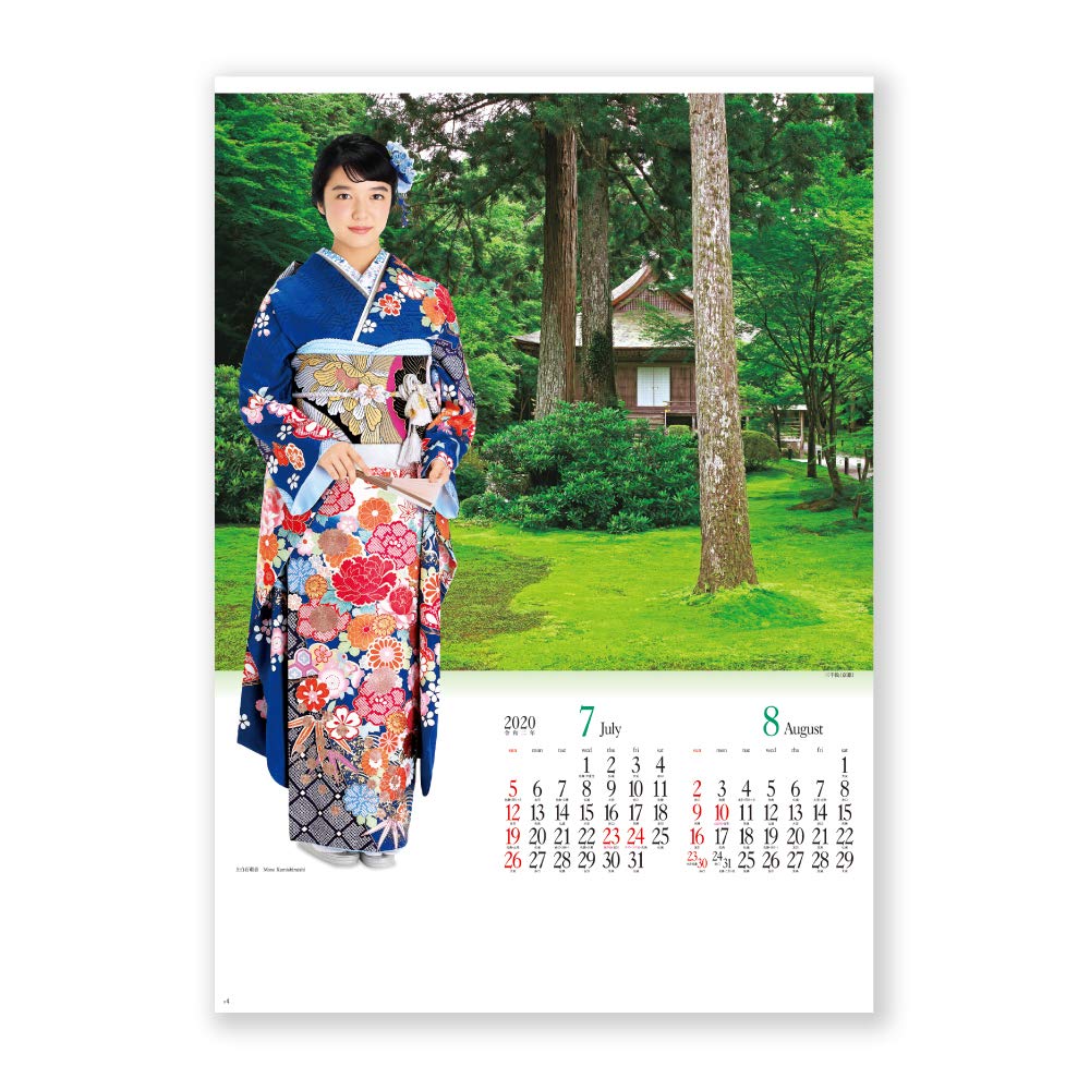2024 Japanese Wall Calendar - Traditional Miyabi Style with Stars & Garden Design NK118 | Perfect for Home, Office & Gift Giving