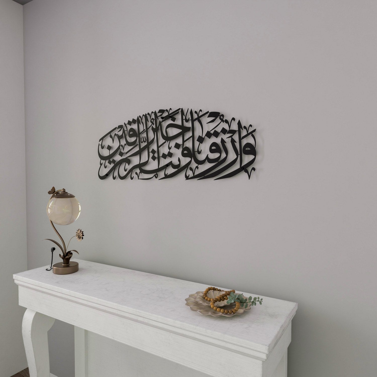 Islamic Wall Art Dua for Rizq - Premium Metal Surah Maida 114 Calligraphy - Perfect for Home Decoration, Mosque & Islamic Center Interiors