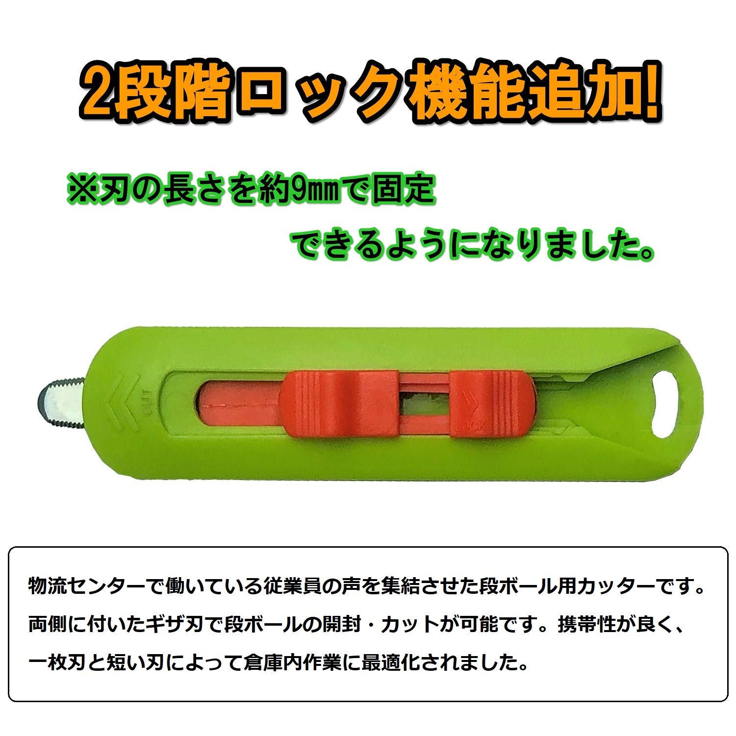 CANARY DC-15 Retractable Box Cutter - Japanese-Made Mini Utility Knife with Safety Lock (Green) - Perfect for Package Opening, Crafting & Office Use