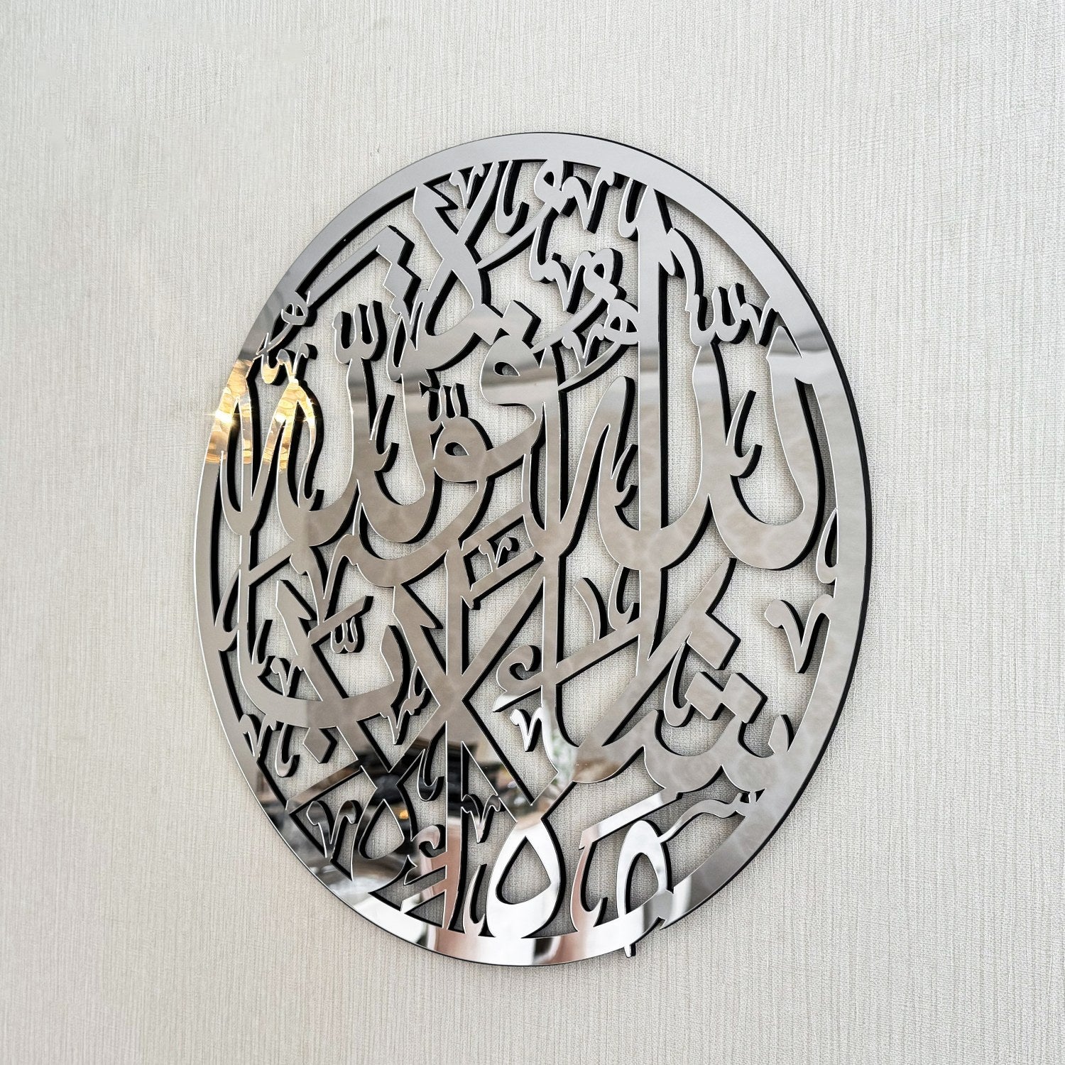 Beautiful MashAllah Islamic Wall Art - Handcrafted Wooden & Acrylic Circular Home Decor for Muslim Prayer Room, Living Room, or Gift