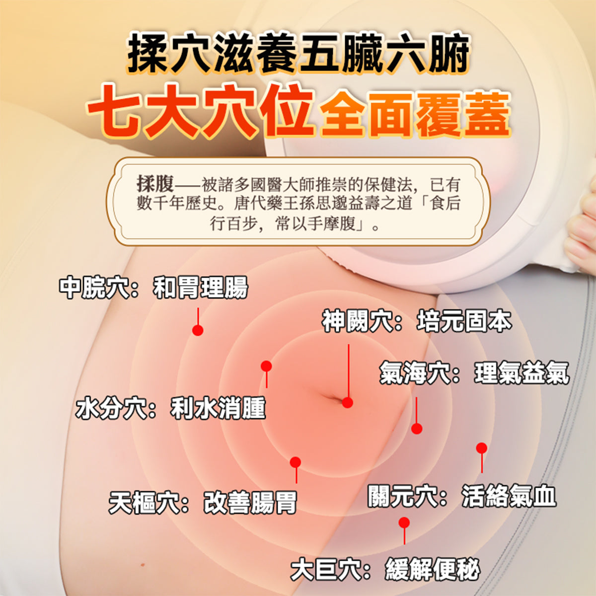 Comforbot CF 005 Automatic Abdominal Massager with Patented Hand-like Motion - Relieve Bloating, Improve Digestion & Relax Muscles for Home/Office Wellness Use