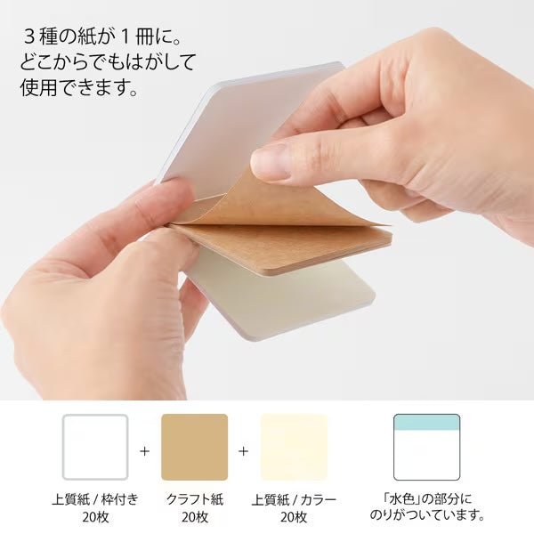 Colorful Selectable Sticky Notes Set - Midori DESIGNPHIL Premium Memo Pads for Office, School & Home Organization - Perfect for Planning, Reminders & Creative Note-Taking
