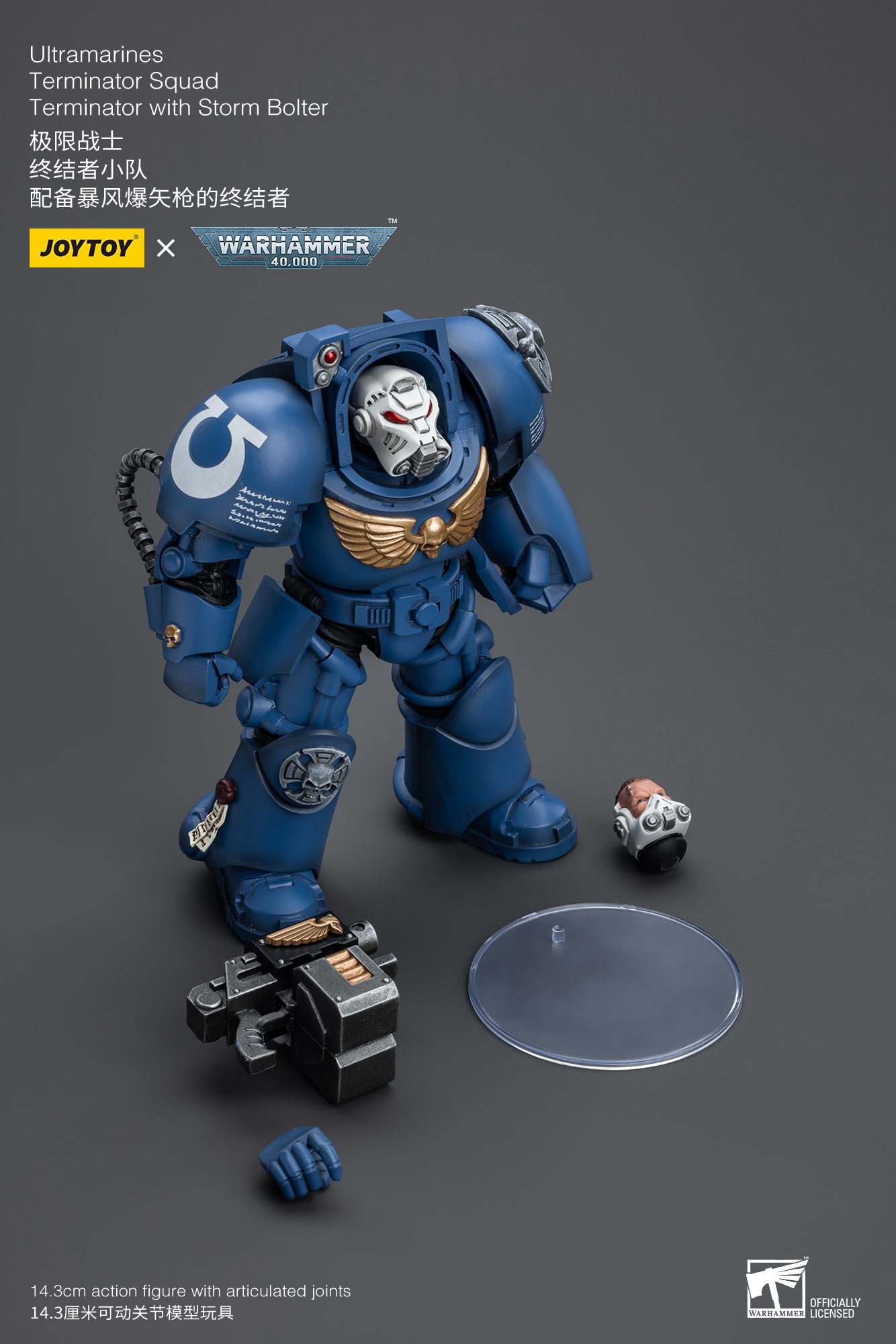 JOYTOY 1/18 Scale Warhammer 40K Ultramarines Terminator Squad Action Figures - Collectible Miniatures for Tabletop Gaming & Display